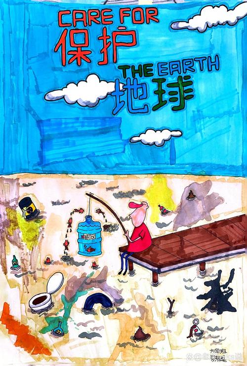 地球保护小队满级40级破解版