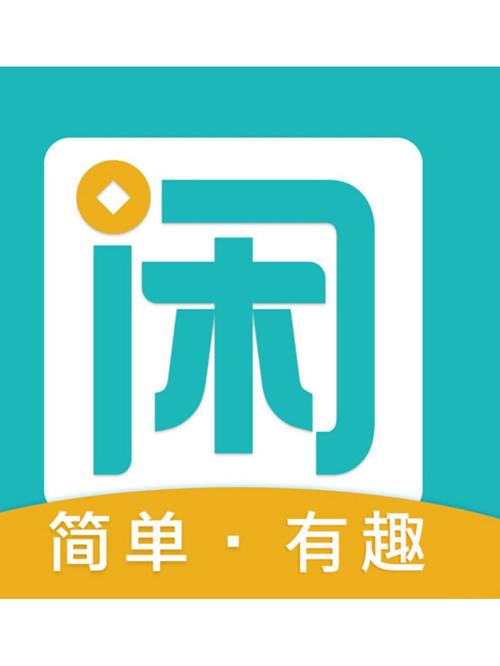 趣游赚app官方正版入口