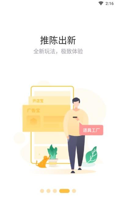 赞丽生活APP涉嫌诈骗免广告版