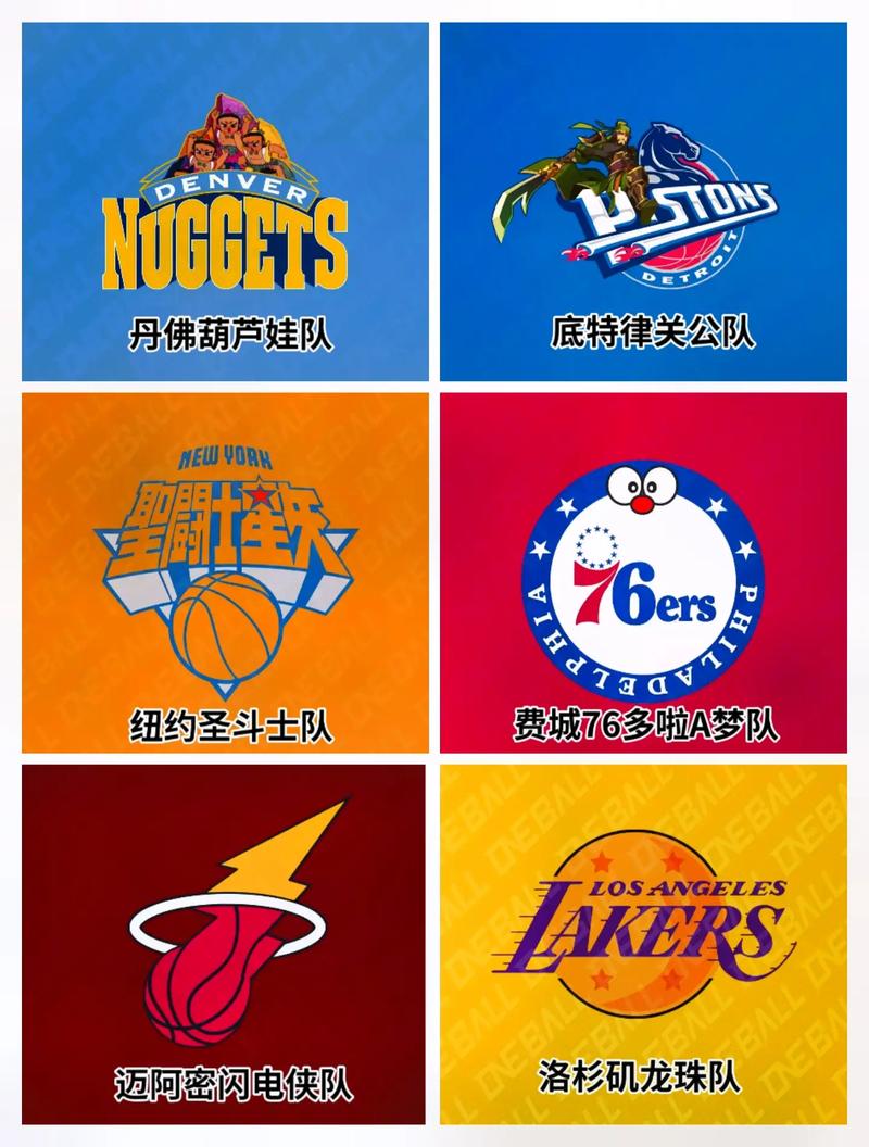 51动漫破解版nba在线观看