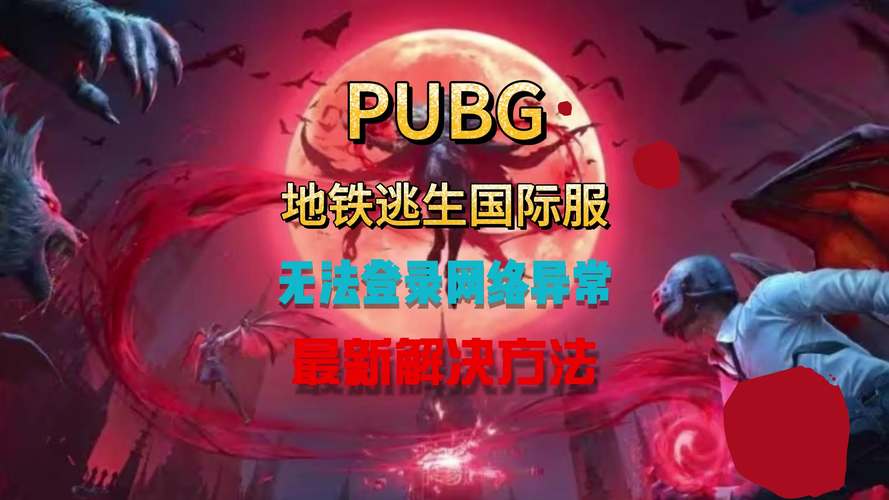 地铁逃生不用登录直接进去国际版