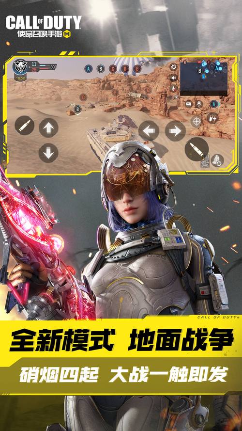 使命召唤手游破解版无限点券仲夏版