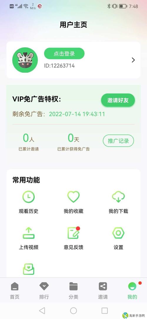 斑马视频怎么修改版