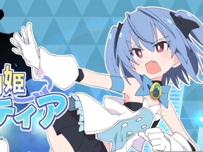 魔法斗姬芙洛蒂亚安卓