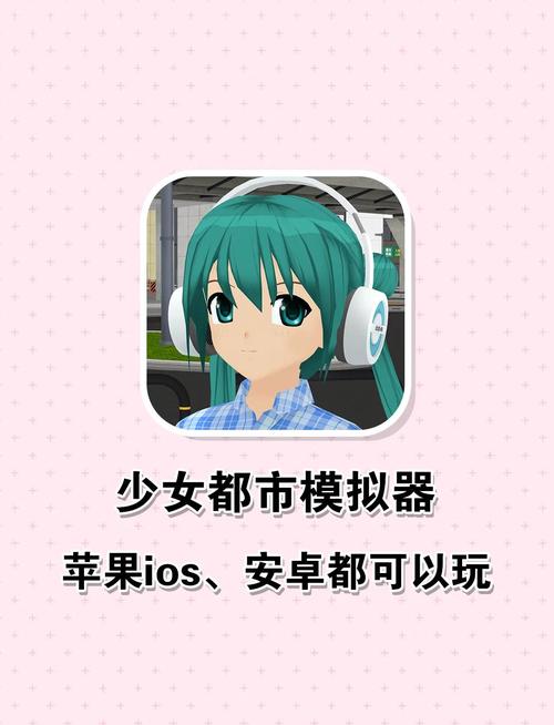 能跟女生做的游戏推荐手游模拟器