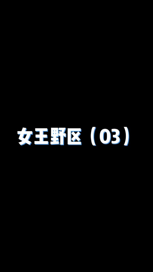 爱的学校俱乐部游戏攻略大全