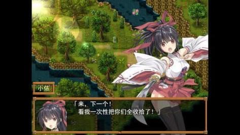 御神巫女手机汉化安卓版