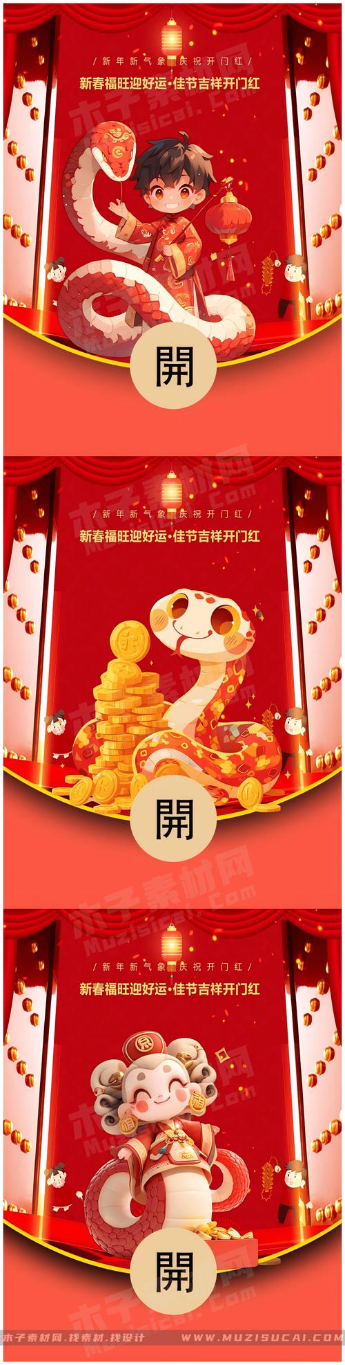 拼拼鼠来宝红包版