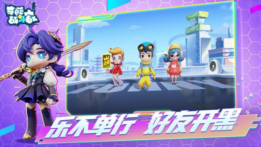奇葩战斗家体验服奇葩战斗家体验服安装