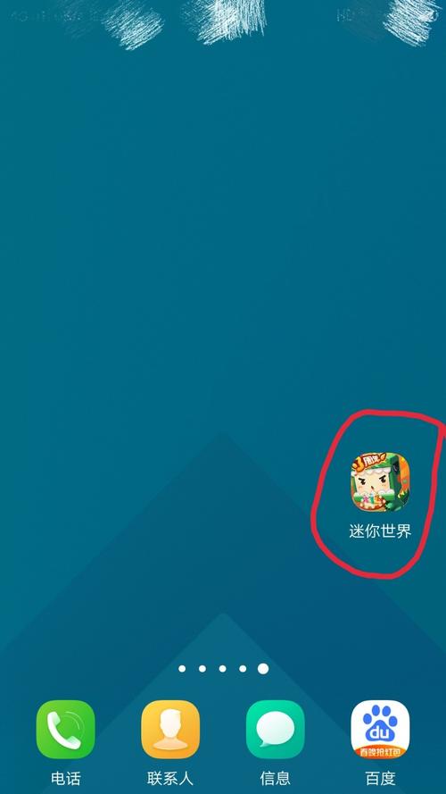 免费刷迷你币的软件