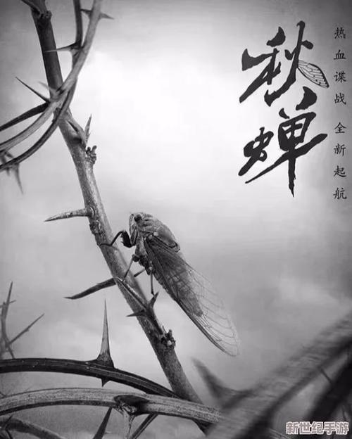 羞羞的漫画秋蝉在线阅读