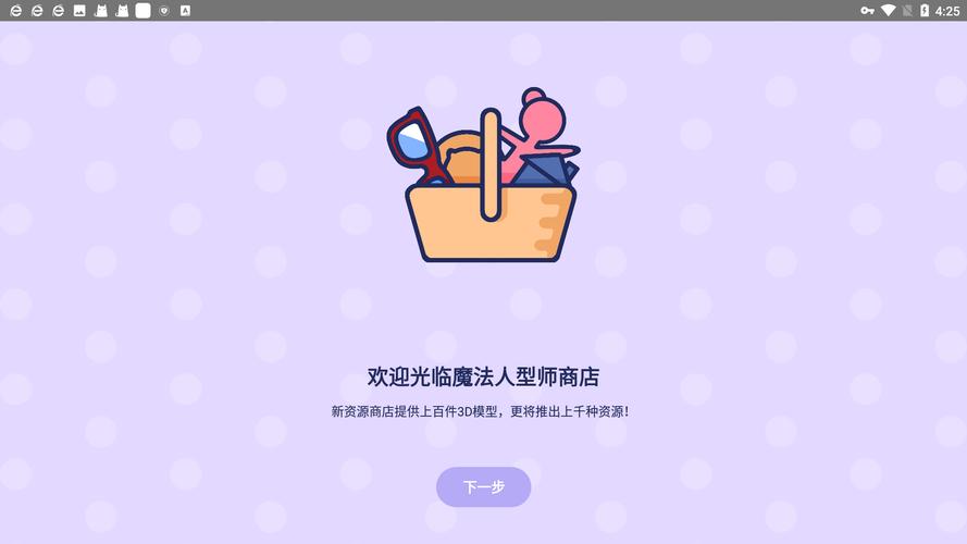 魔法人形师免登录版官方总代理