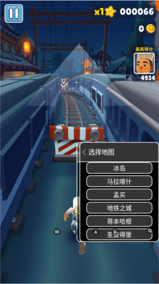 地铁跑酷GG菜单可换地图全人物解锁永久免更新