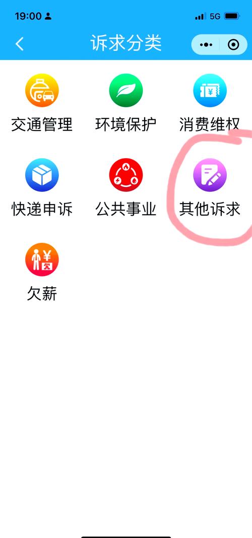 投诉法院的电话红包版
