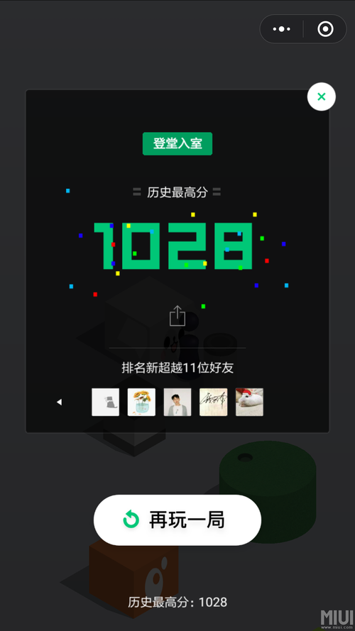 微信跳一跳辅助器全自动脚本永久免更新截图