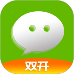 双开应用旧版本