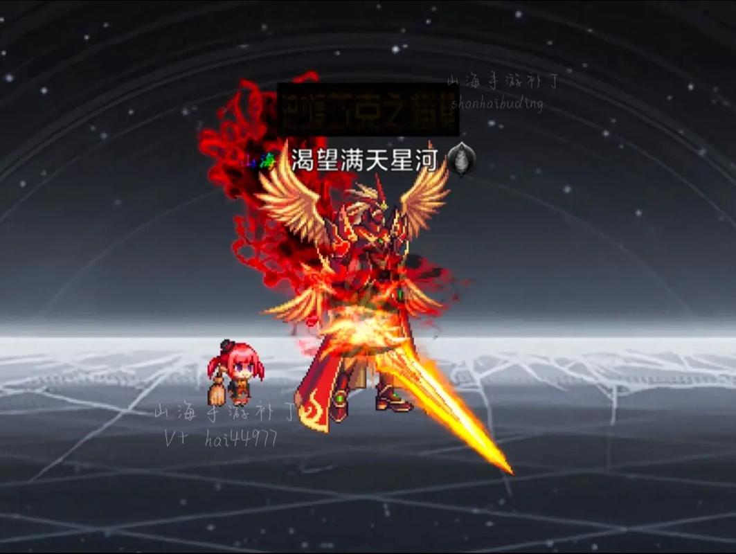 dnf武器补丁