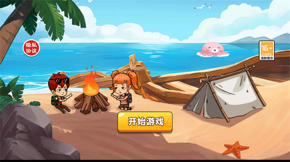 双人无敌版无广告版本无广告