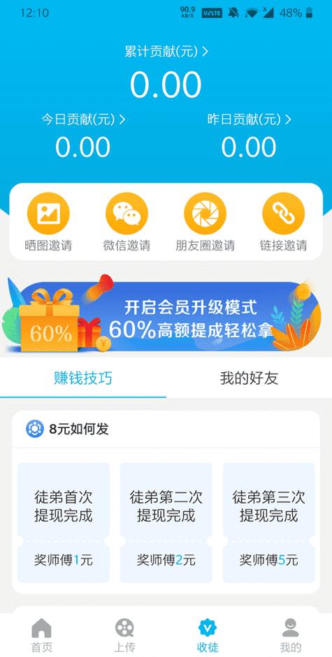 水仙短视频(转发赚钱)安卓版