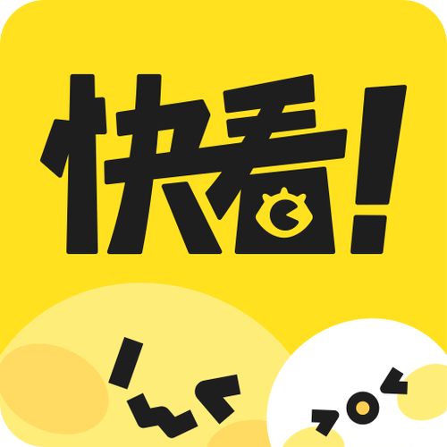看漫画破解版给力版