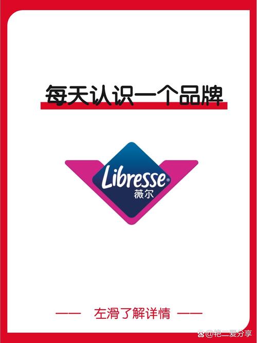 薇尔希最新版