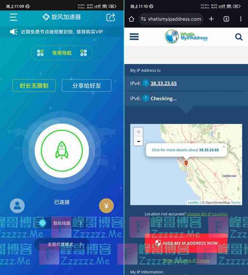谷歌加速器免费永久版蓝色旧版无广告