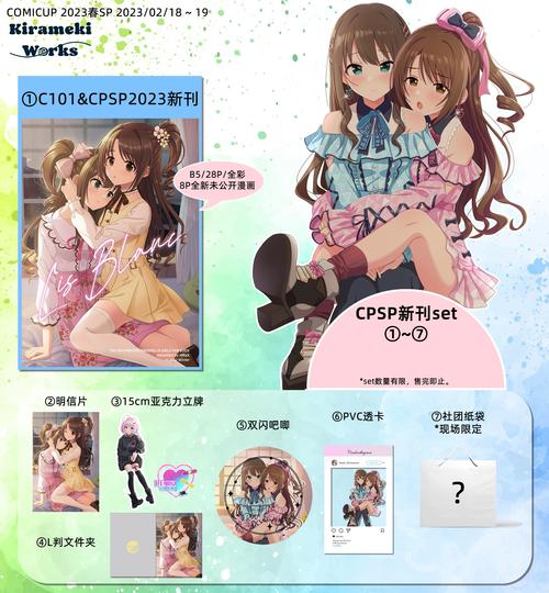 唧唧漫画免费漫画最新版本官方网站江西头条热点新闻