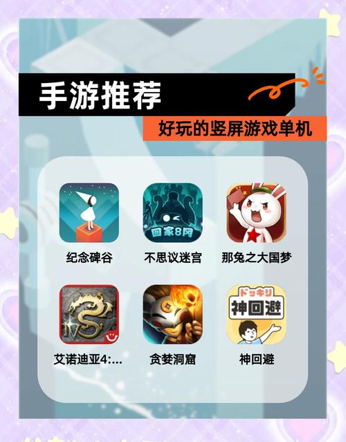 18游戏手游单机免费版安装到手机