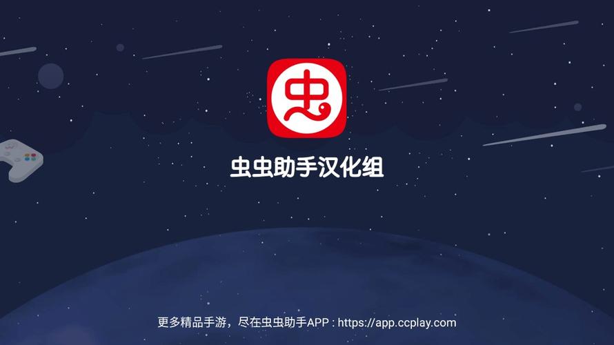 甜瓜游乐场虫虫助手汉化版