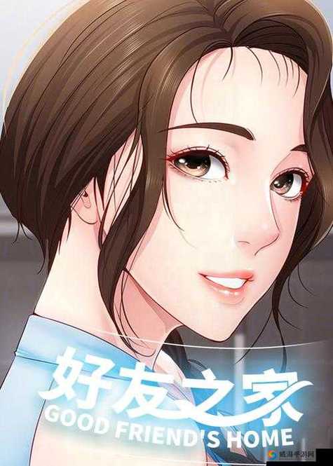 韩漫之家免费漫画