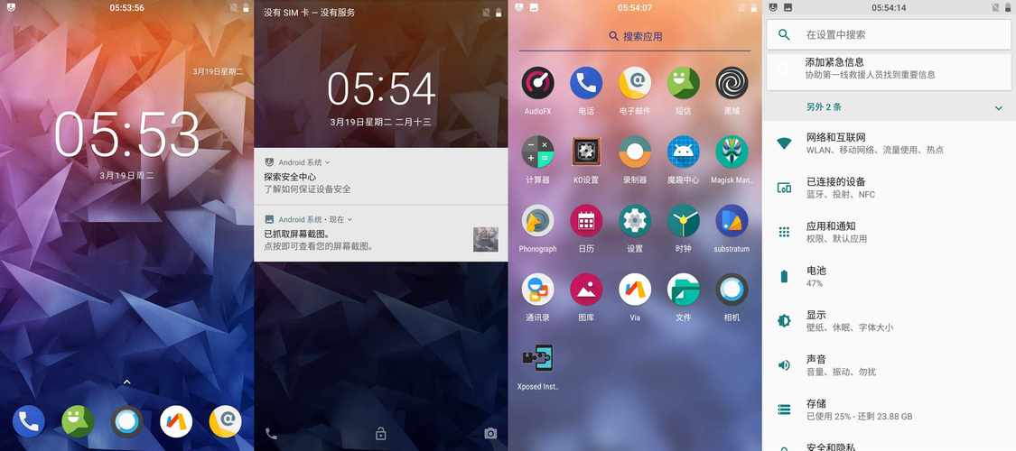 王者比翼鸟内核公益挂