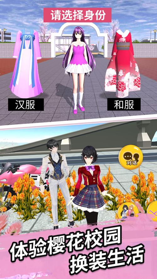 换装游戏破解版无限金币钻石华为版
