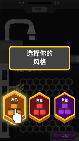 石油大亨破解版安卓黑色免费最新版