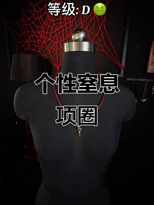 催眠项圈3D漫画