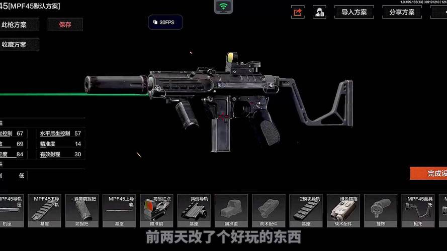 暗区突围抢子弹脚本软件