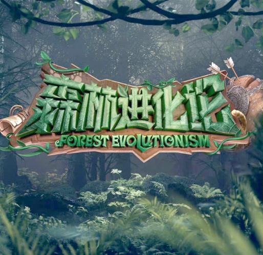 飞机进化论红包版
