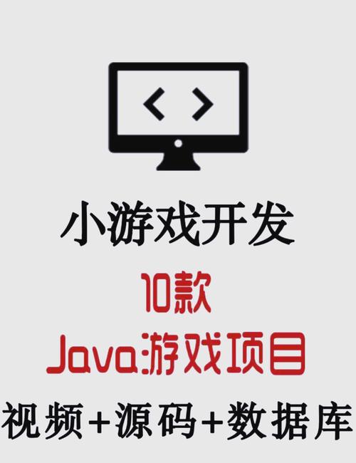 java游戏盒子安卓版最新版彩色