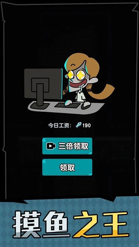 躺平摸鱼MOD作弊菜单黑色版免墙版
