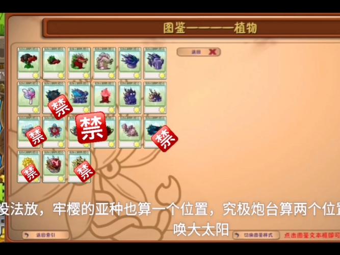 疯狂斗蛐蛐内置MOD菜单永久免费版