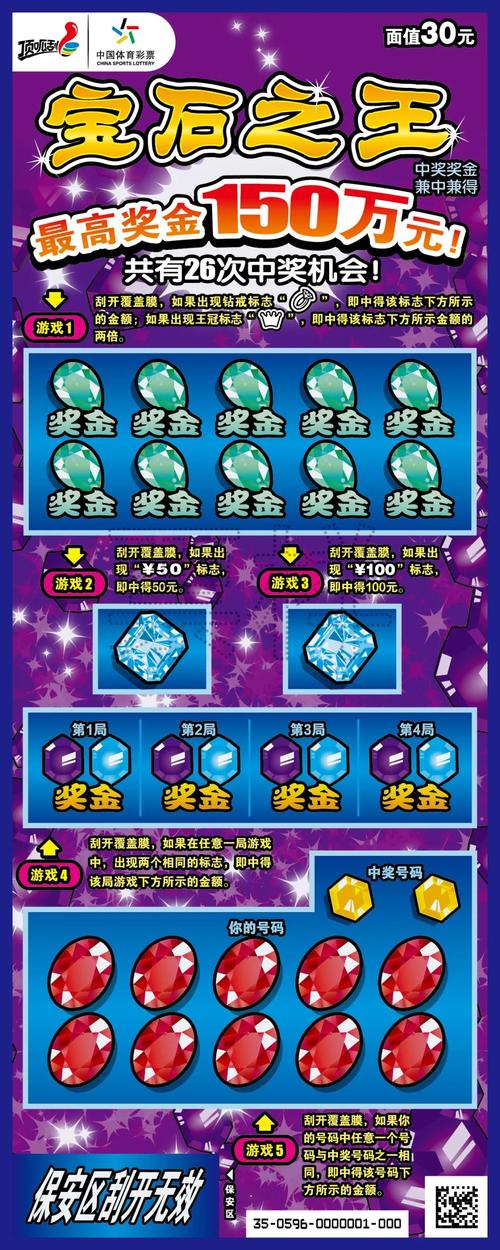 好运连连赚钱游戏蓝色版无广告免费