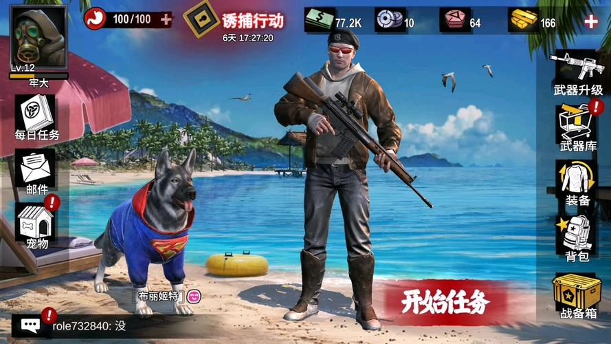 僵尸前线3d最新无限金币版蓝色版无广告免费