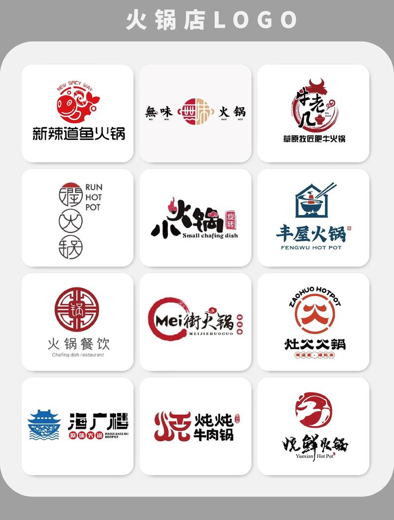 火锅直装外挂
