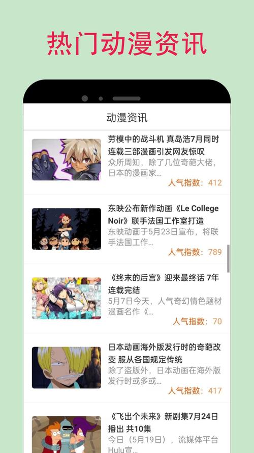 86漫画免费安装挂机脚本