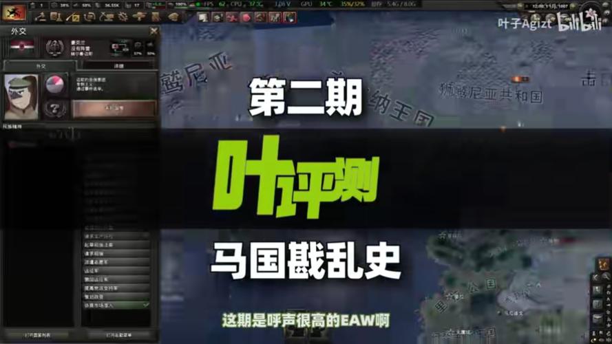 文明时代HOI4模组黑色老版