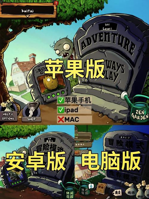 植物大战僵尸杂交版无限阳光