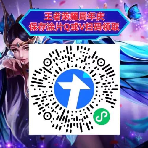 王者荣耀活动助手一键领取2022