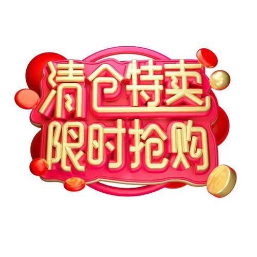无限内购免广告不减反增全免版图标