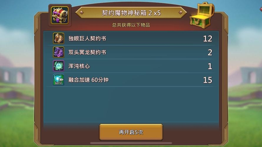 王国纪元无限钻石修改器使用方法全免版