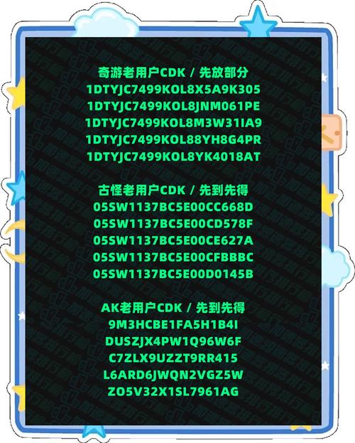 火星加速器永久免费版兑换码缩略图