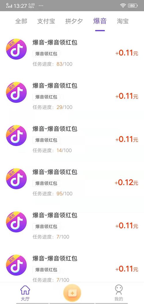 快乐赞点赞赚钱永久vip截图